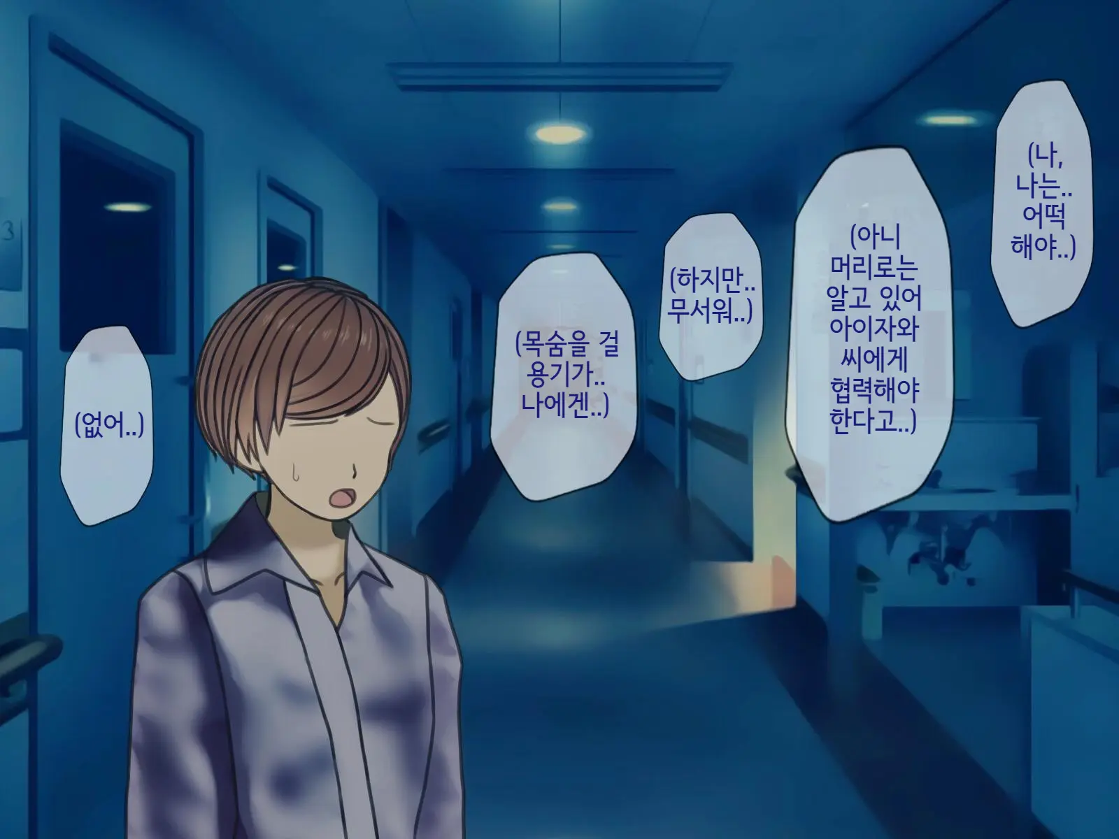 Sakusei Byoutou (9) ~Seikaku Saiaku No Nurse Shika Inai Byouin De Shasei Kanri Seikatsu~ | 착정병원9~ 성격 나쁜 간호사들밖에 없는 병원에서 사정관리생활~